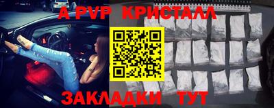 кокаин перу Гусиноозёрск
