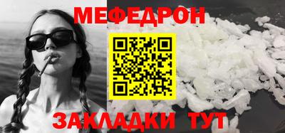 кокаин перу Гусиноозёрск