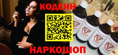 кокаин перу Гусиноозёрск