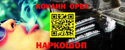 стафф Гусев