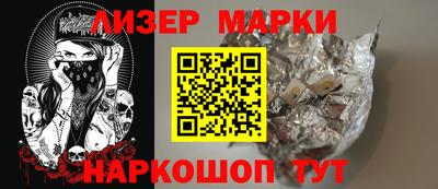 стафф Гусев