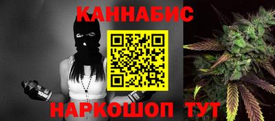 стафф Гусев