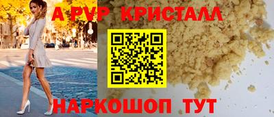 стафф Гусев