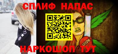 кокаин перу Гусиноозёрск