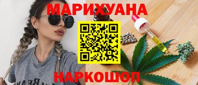 кокаин перу Гусиноозёрск