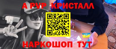 мдпв Гусь-Хрустальный