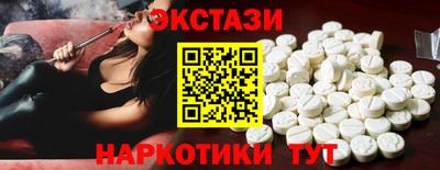 кокаин перу Гусиноозёрск