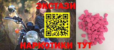 кокаин перу Гусиноозёрск