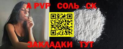 кокаин перу Гусиноозёрск