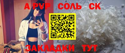 кокаин перу Гусиноозёрск