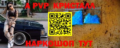 мдпв Гусь-Хрустальный