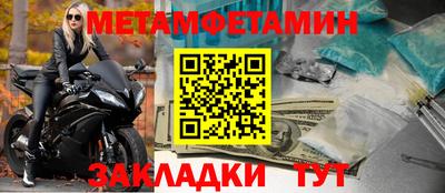 стафф Гусев