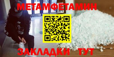 стафф Гусев