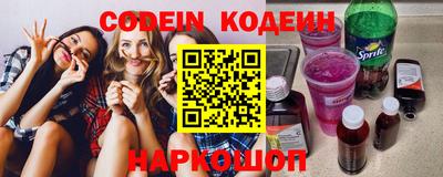 кокаин перу Гусиноозёрск