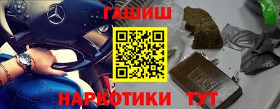 кокаин перу Гусиноозёрск