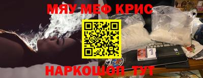 стафф Гусев