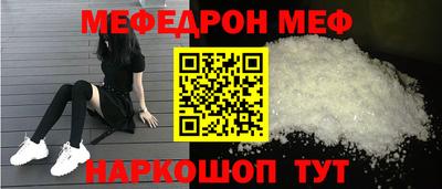 кокаин перу Гусиноозёрск