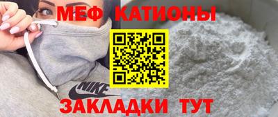 мдпв Гусь-Хрустальный