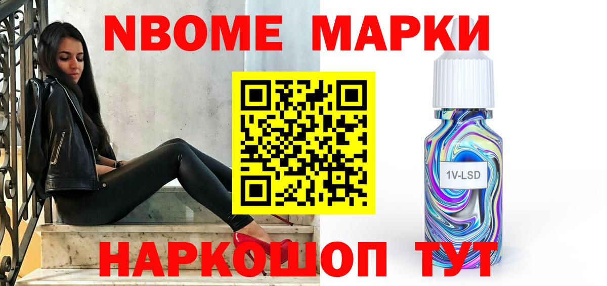 ЛСД экстази ecstasy Железногорск