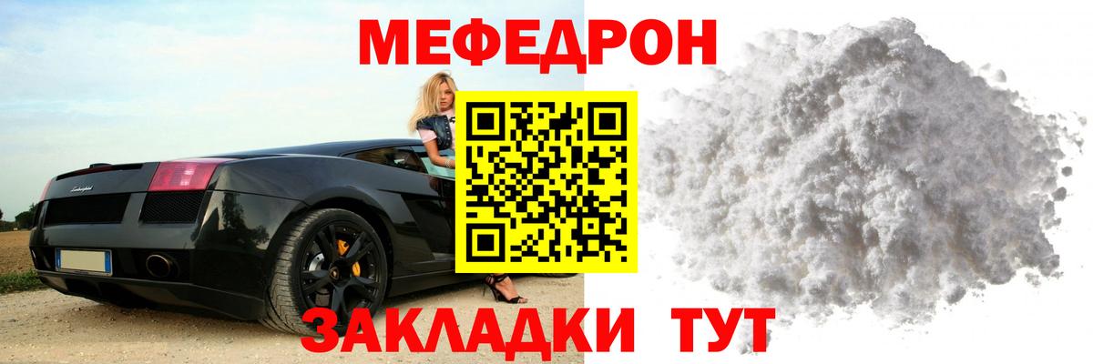 ГАШИШ  КОКАИН  Вход с VPN  Сколько стоит  Железногорск  Канабис  МЕФ кристаллы 