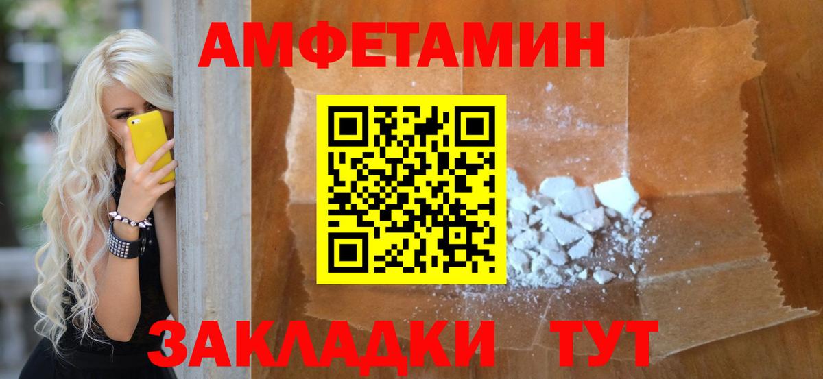 Первитин Декстрометамфетамин 99.9% Железногорск