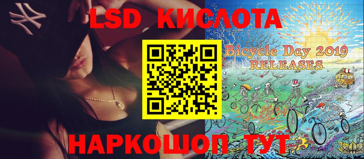 Железногорск  Наркотические марки 1,5мг  хочу наркоту  Вход с VPN 
