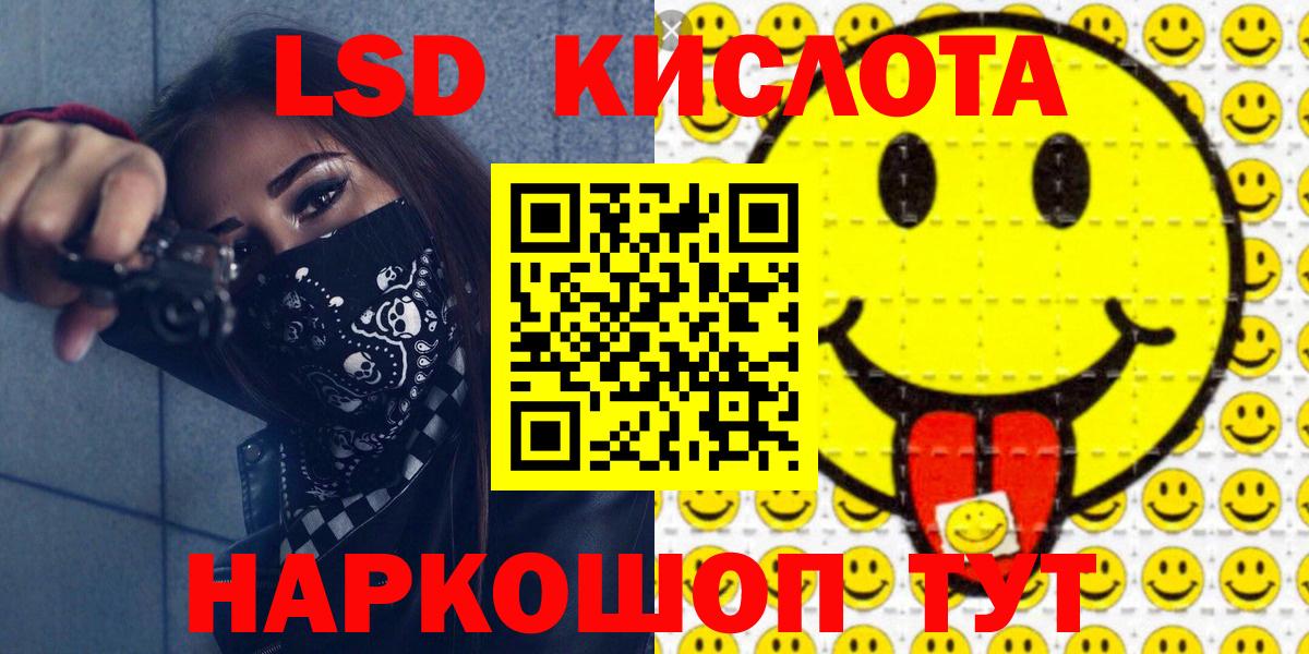 Кокаин Железногорск