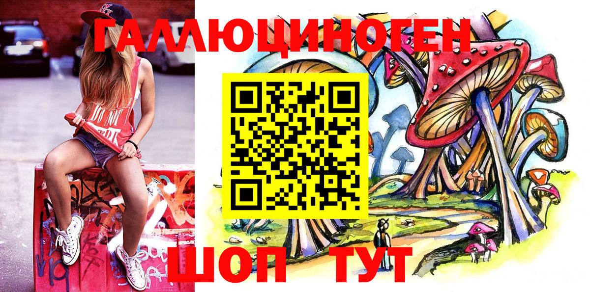 Псилоцибиновые грибы MAGIC MUSHROOMS Железногорск